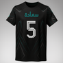 Saudi Arabia Happiness سعادة - Youth crew neck t-shirt