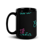 te extrano - Black Glossy Mug