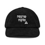 Parnasa Tova - Papayas - Corduroy hat
