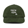 Parnasa Tova - Papayas - Corduroy hat