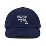 Parnasa Tova - Papayas - Corduroy hat