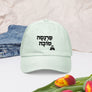 Parnasa Tova - Pastel baseball hat