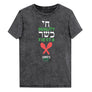 Chai Quality Kosher Fiesta - Lennys Casita - Denim T-Shirt