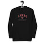 Hamas university - Unisex Hoodie