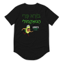 BORE PERI HA GUACAMOLI - Men's Curved Hem T-Shirt