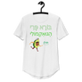 BORE PERI HA GUACAMOLI - Men's Curved Hem T-Shirt