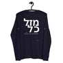 Mazal Col - Unisex Long Sleeve Tee