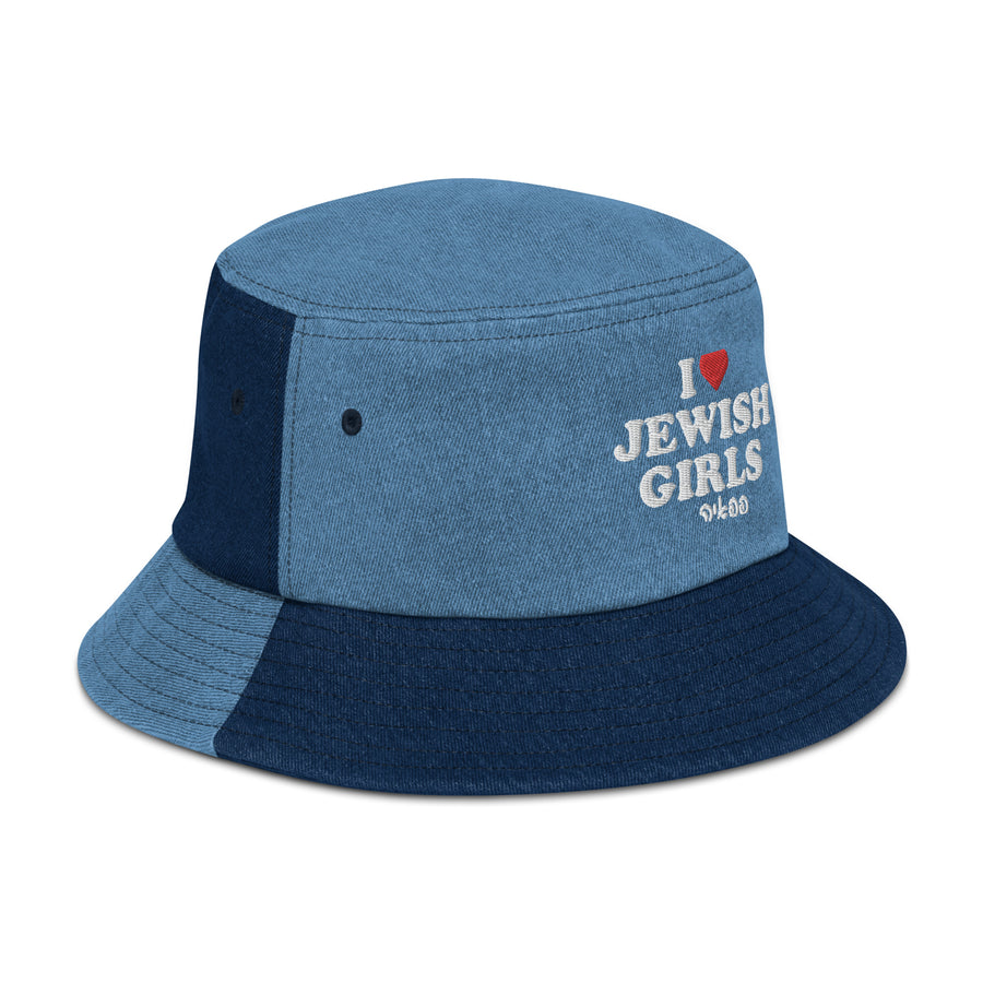 I (heart) Jewish Girls - Denim bucket hat