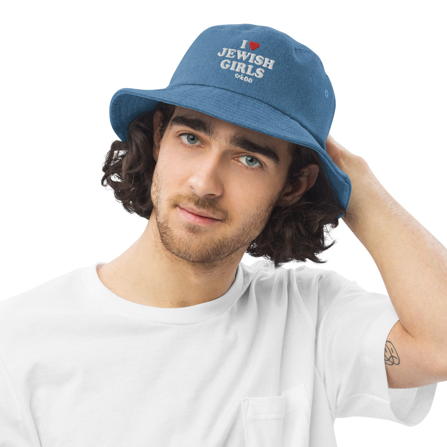 I (heart) Jewish Girls - Denim bucket hat