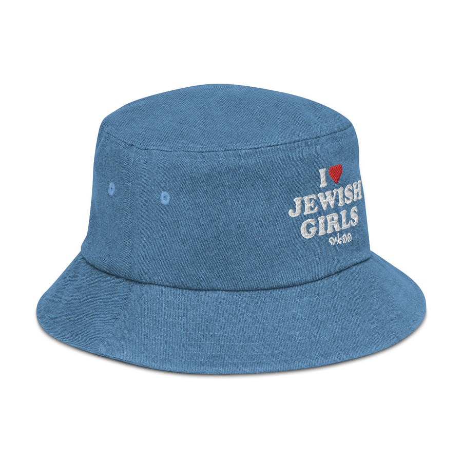 I (heart) Jewish Girls - Denim bucket hat