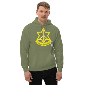 IDF Israel Defense Forces - Peace and Love - Unisex Hoodie