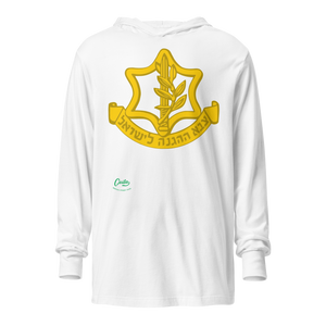 Israel Defense Forces - Hooded long-sleeve tee