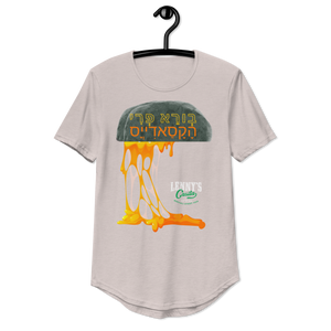 Bore peri Ha quesadilla - בְ ו רֵ א   פְ רִ י הָקָסַאדִייֳס  - Men's Curved Hem T-Shirt
