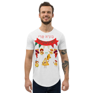 Bore Peri Ha Chilaquiles - בְ ו רֵ א   פְ רִ י ה הָצ׳ִילָאקִילֶס - Men's Curved Hem T-Shirt