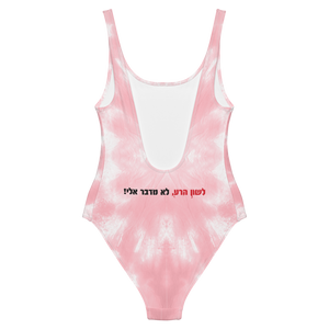 GOSSIP KILLS - Pink Tie Dye One-Piece Swimsuit