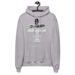 They call me el jefe חפה  - Unisex fleece hoodie