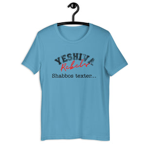 Shabbes texter... -Unisex t-shirt