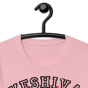 goy kisser - yeshiva rebels - Unisex t-shirt